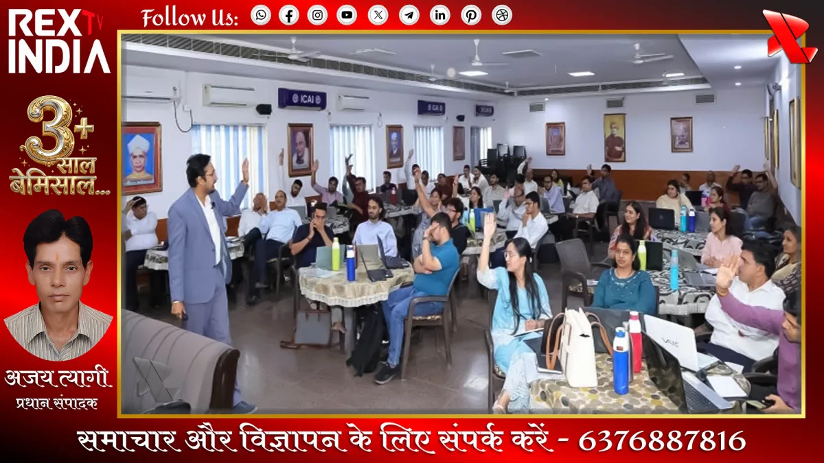 आईसीएआई की अनूठी पहल: चार्टर्ड अकाउंटेंट्स सीख रहे एआई के गुर