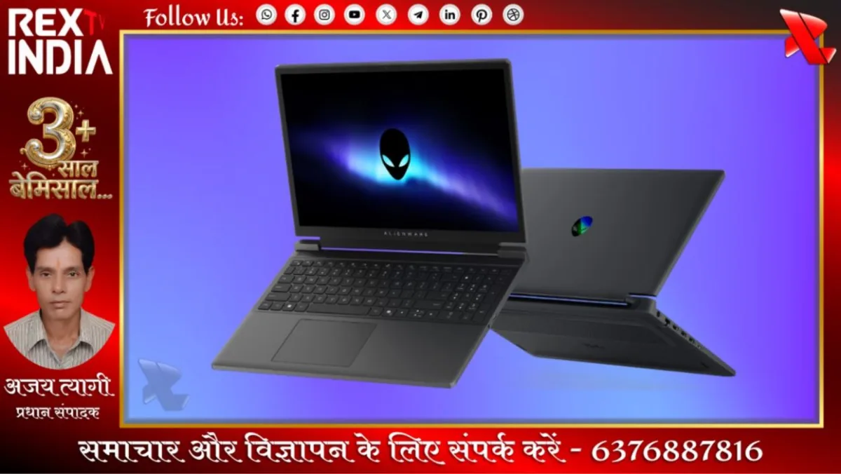डेल ने लॉन्च किए शानदार एआई पीसी: डेल 14एस और 16एस की नई उड़ान