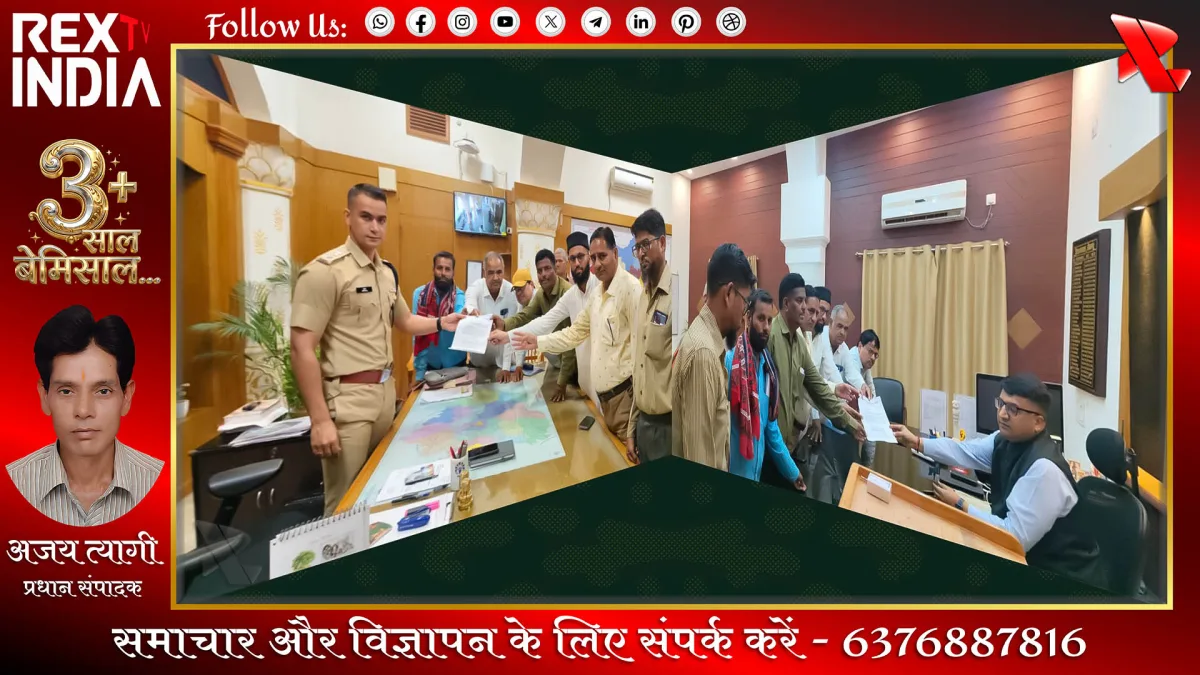 एसपी और कलेक्टर को ज्ञापन देते हुए
