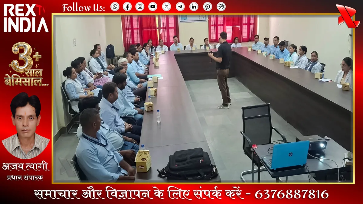 संक्रमण पर नियंत्रण हेतु विशेष प्रशिक्षण: मरीजों की सुरक्षा सर्वोपरि