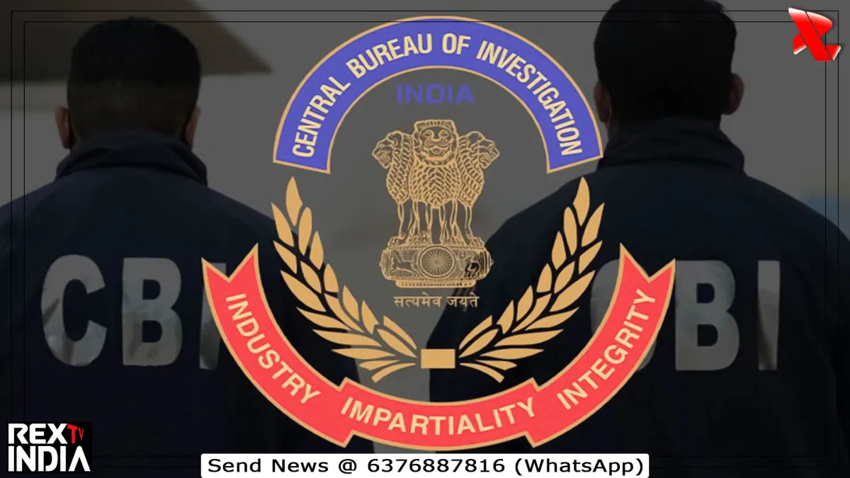 घूसखोर बैंक कर्मी गिरफ्तार: सरकारी योजना की राशि के लिए मांगी रिश्वत