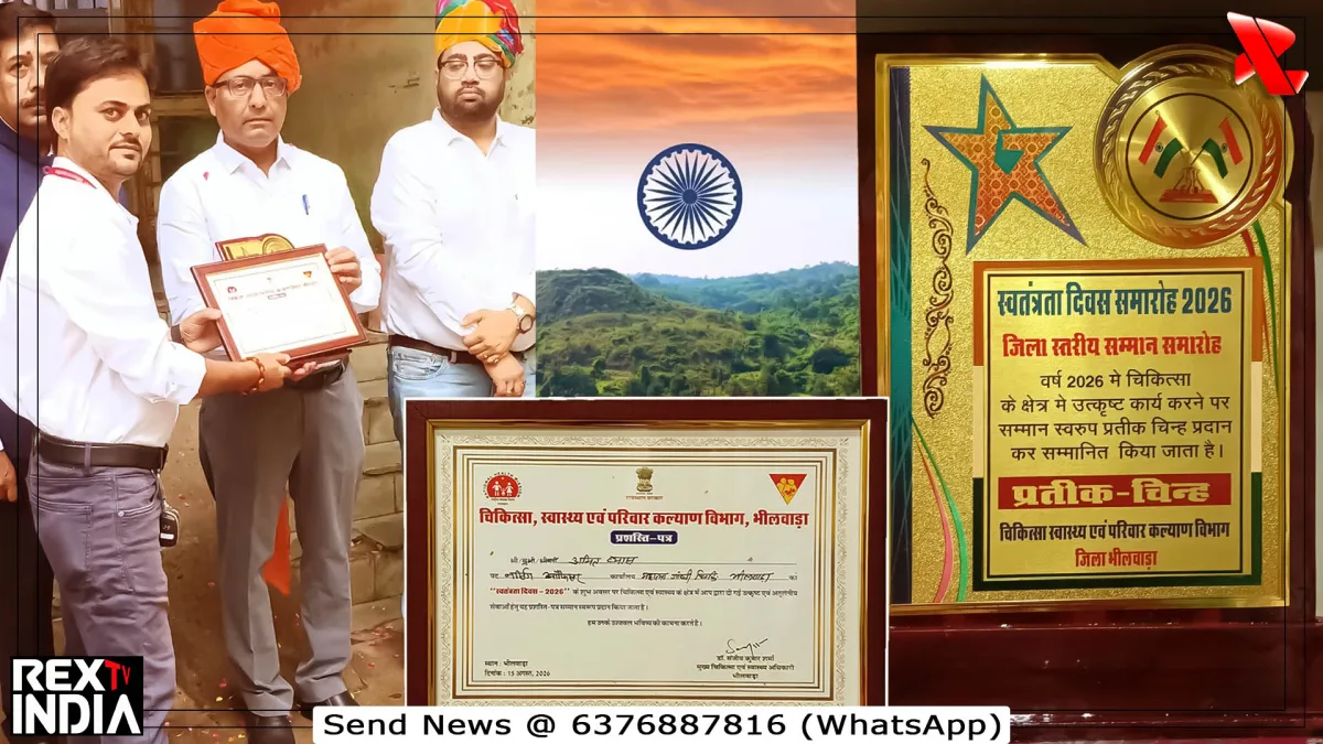 उत्कृष्ट चिकित्सा कार्य पर नर्सिंग ऑफिसर अमित व्यास सम्मानित