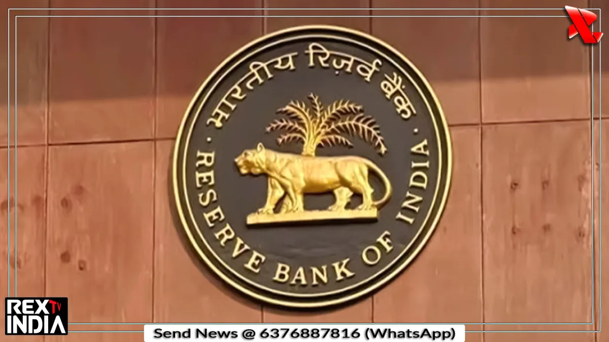 रेपो रेट बढ़ेगा, महंगाई ने RBI के सामने बढ़ाई ब्याज दर की चिंता