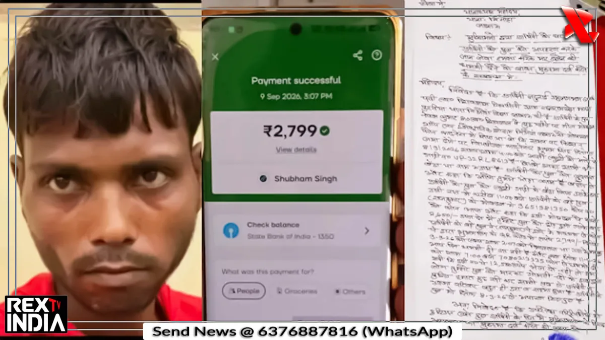 मोबाइल किस्त बनी मुसीबत, बंधक बनाकर खून निकलवाने का आरोप