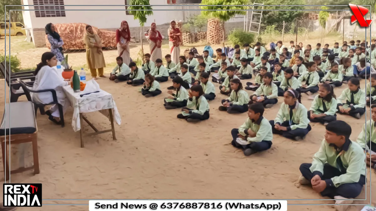बच्चों की सुरक्षा पर खास पाठ, डर लगे तो तुरंत बोलें और तुरंत मदद लें