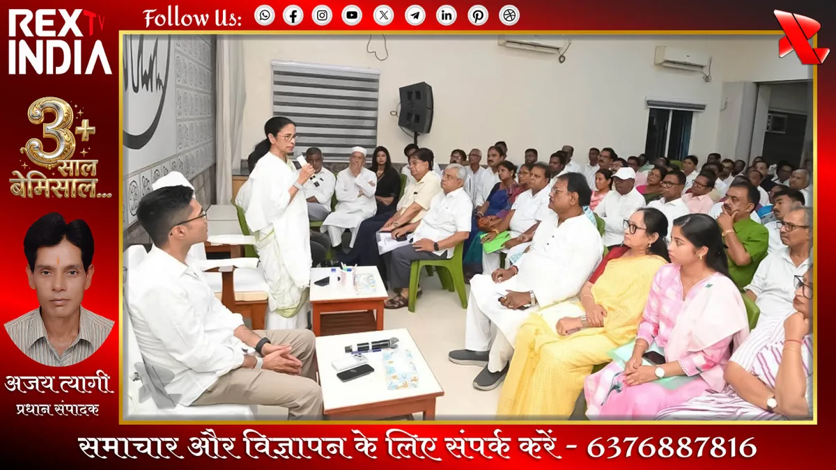 जनता का जनादेश लूटा गया: कालीघाट बैठक में गरजीं ममता बनर्जी