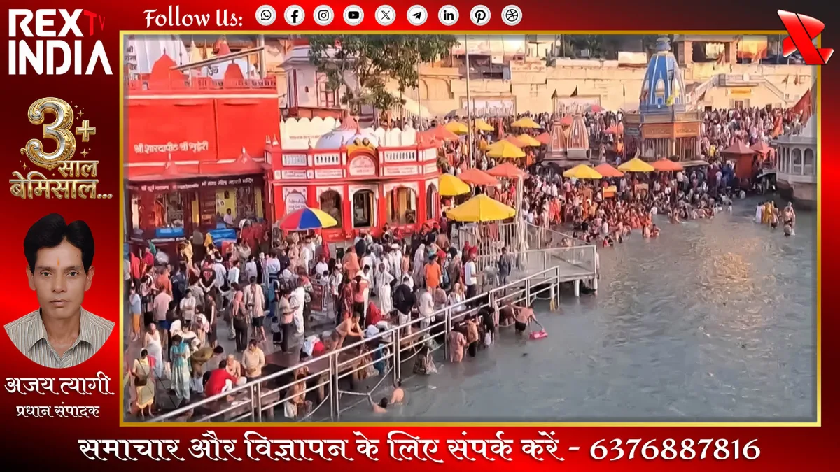 ज्येष्ठ अमावस्या पर उमड़ा जनसैलाब: श्रद्धालुओं ने किया गंगा स्नान