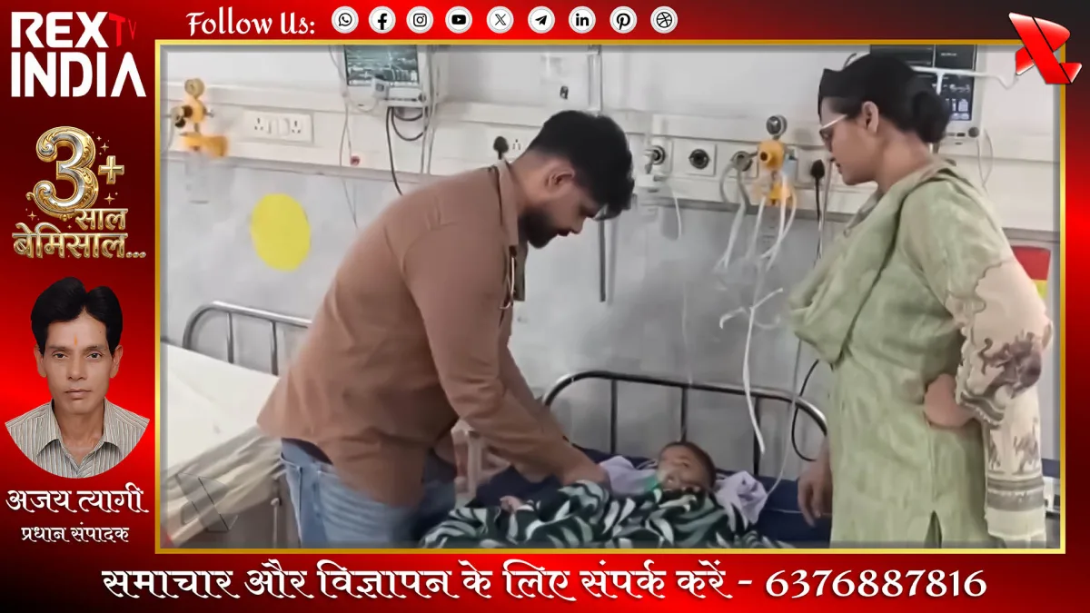 नौ घंटे चला रेस्क्यू ऑपरेशन: बोरवेल से सुरक्षित निकला बच्चा