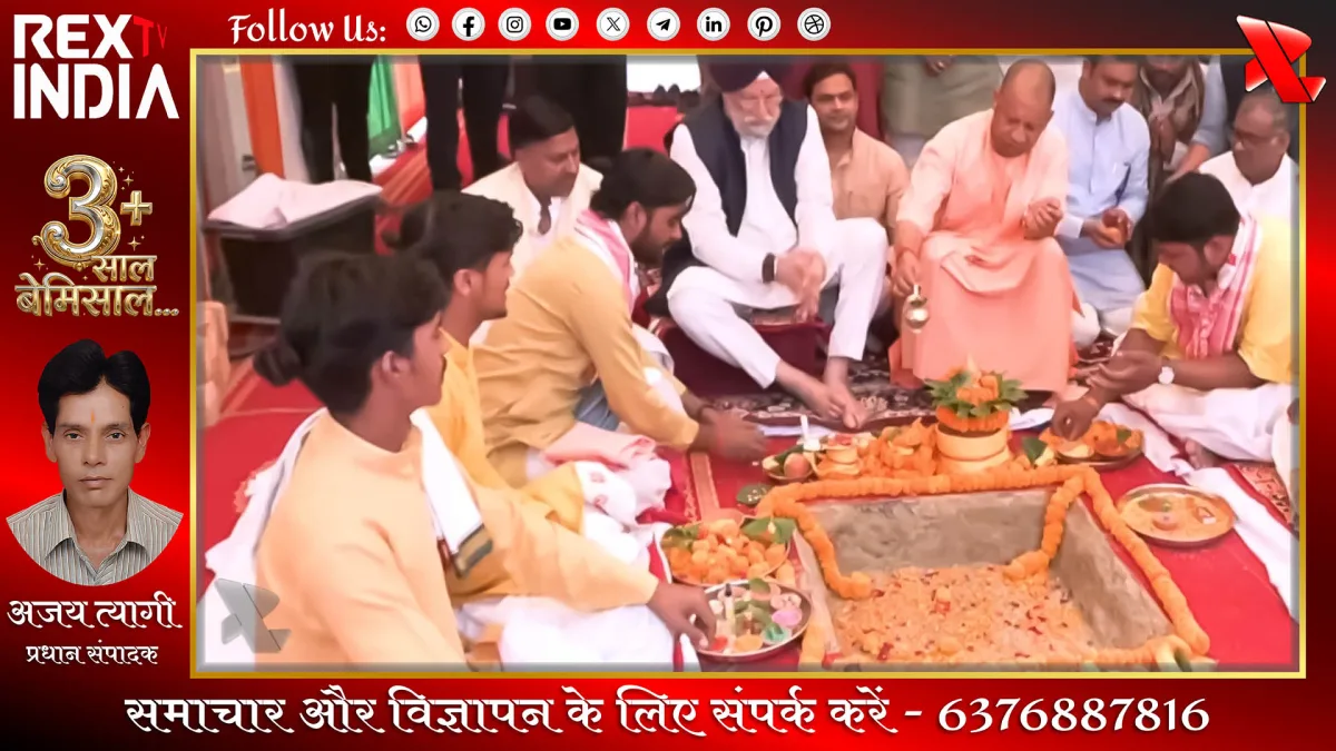गोरखपुर में अंतरराष्ट्रीय क्रिकेट स्टेडियम का शिलान्यास