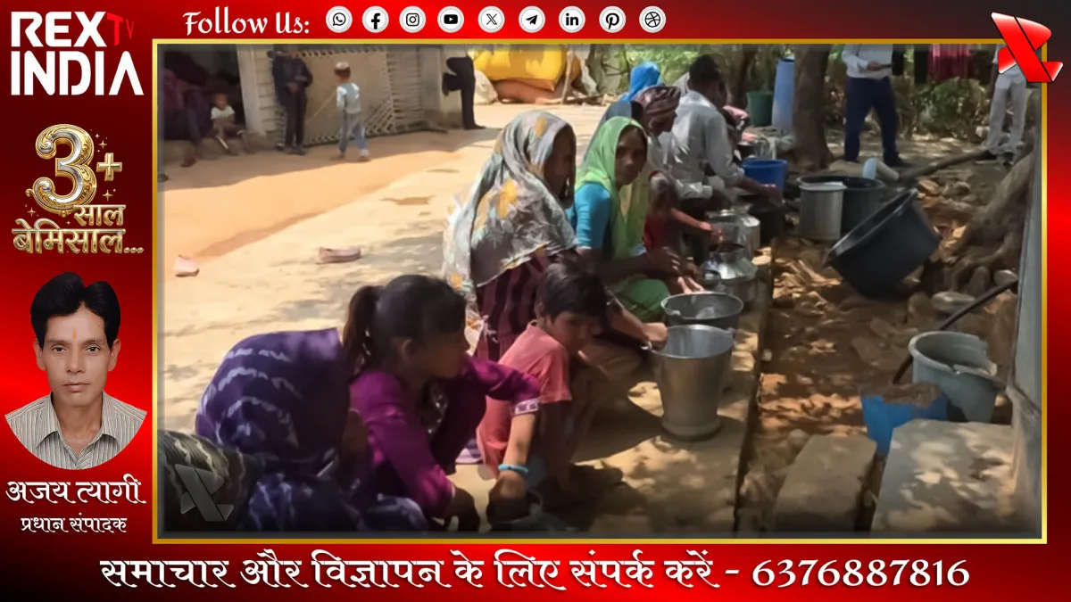 हर घर नल से जल योजना फेल: कागजों पर दावों की पोल