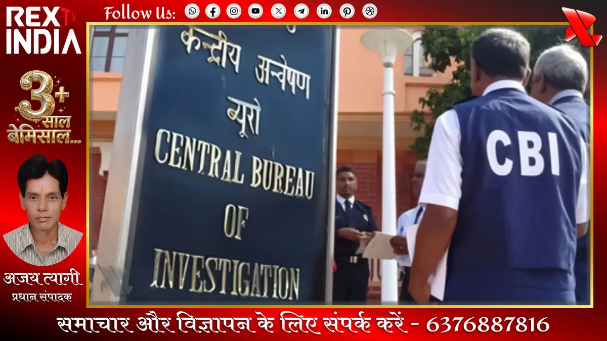 पुणे से पकड़ा गया रसायन विज्ञान का लेक्चरर: एनटीए से जुड़े थे तार