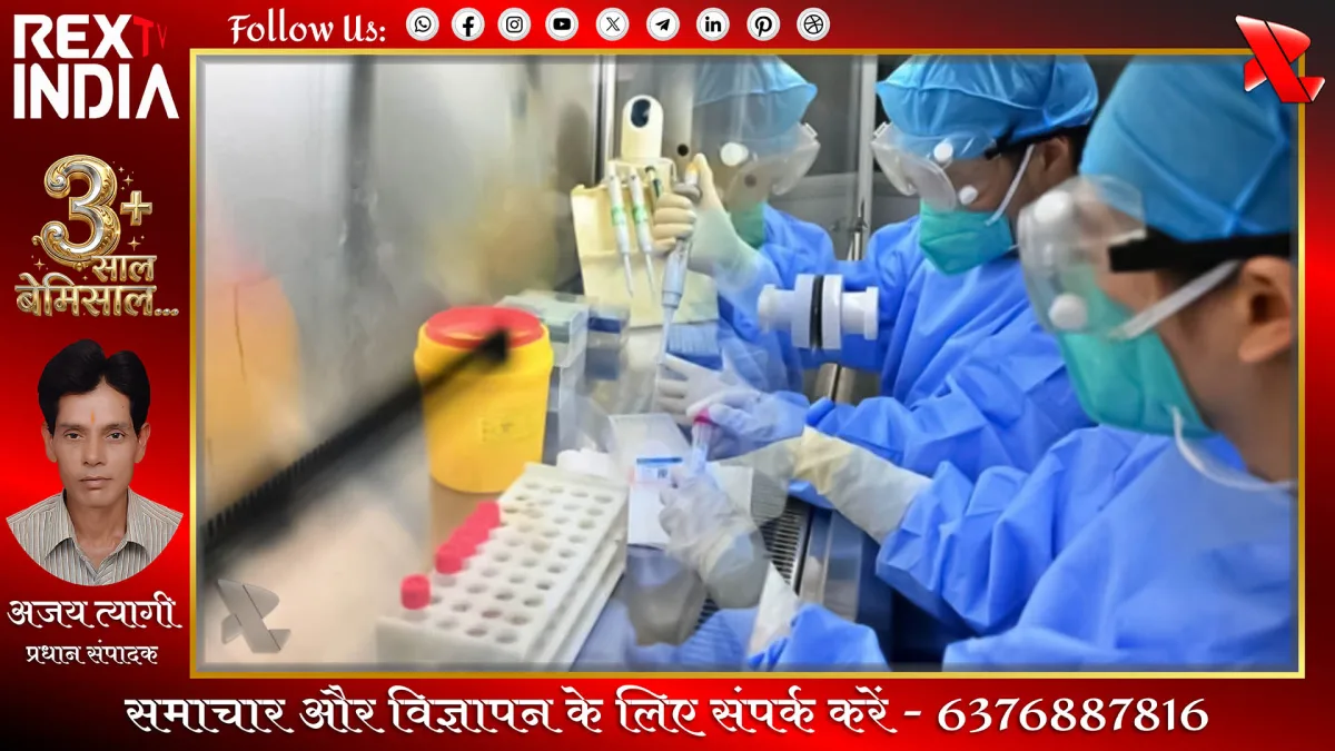 विभाग का बड़ा फैसला: खतरनाक संक्रामक रोग घोषित हुआ हंतावायरस