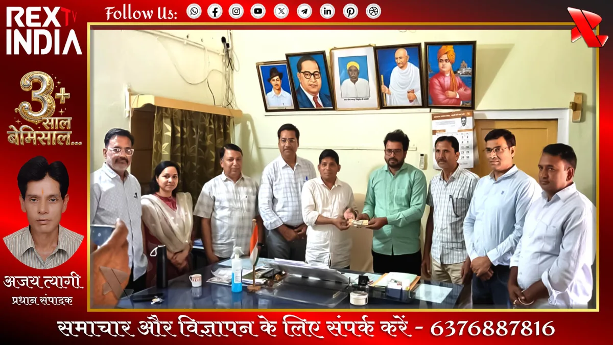 पुस्तकालय निर्माण में जुटे ग्रामीण: कॉलेज स्टाफ ने दिया आर्थिक दान