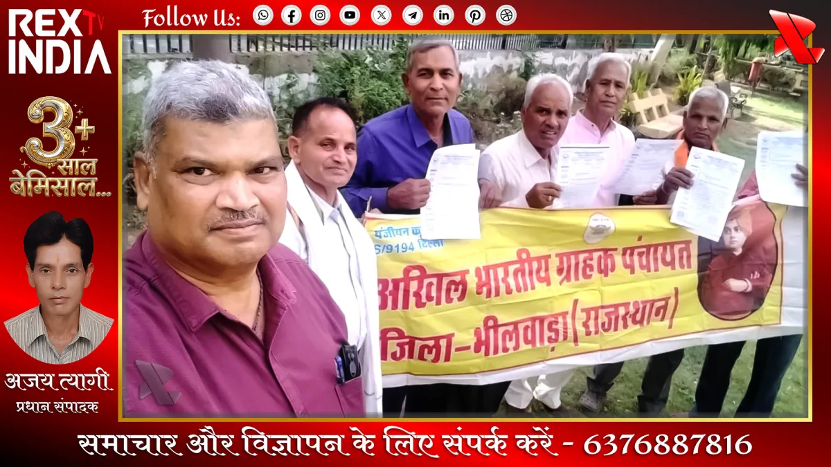 दवाइयों और इलेक्ट्रॉनिक सामानों में मुनाफाखोरी: सख्त कानून की मांग