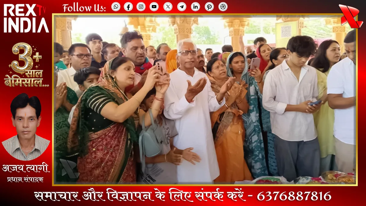 वैदिक मंत्रोच्चार के बीच दुग्धाभिषेक: रविवार को मचेगी प्रसाद लूट