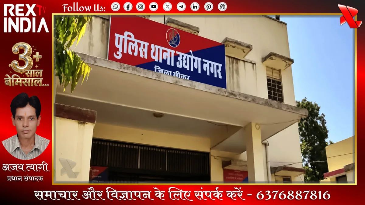 नीट अभ्यर्थी की आत्महत्या से मचा हड़कंप, जांच में जुटी पुलिस