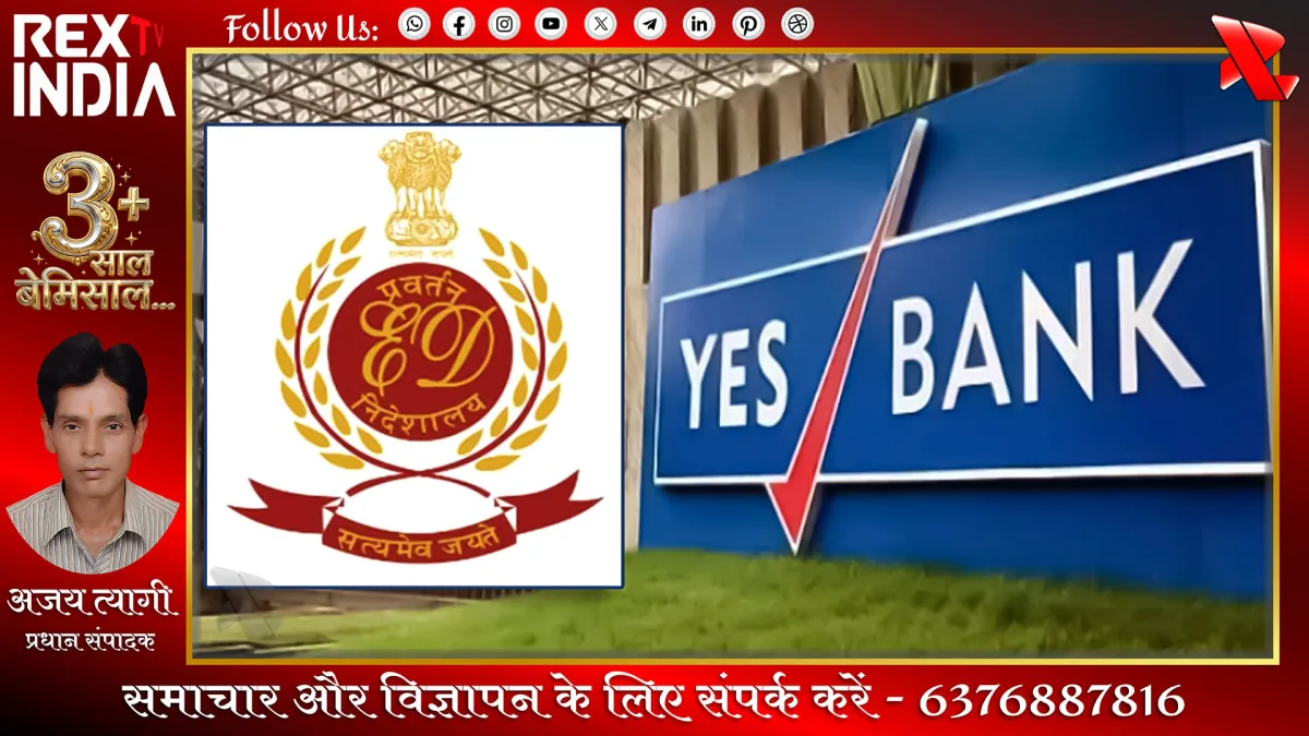 प्रतीकात्मक फोटो - Rex TV India
