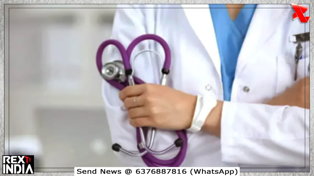 मुफ्त इलाज की पहल: 2 घंटे देश के नाम से डॉक्टरों की बड़ी मुहिम