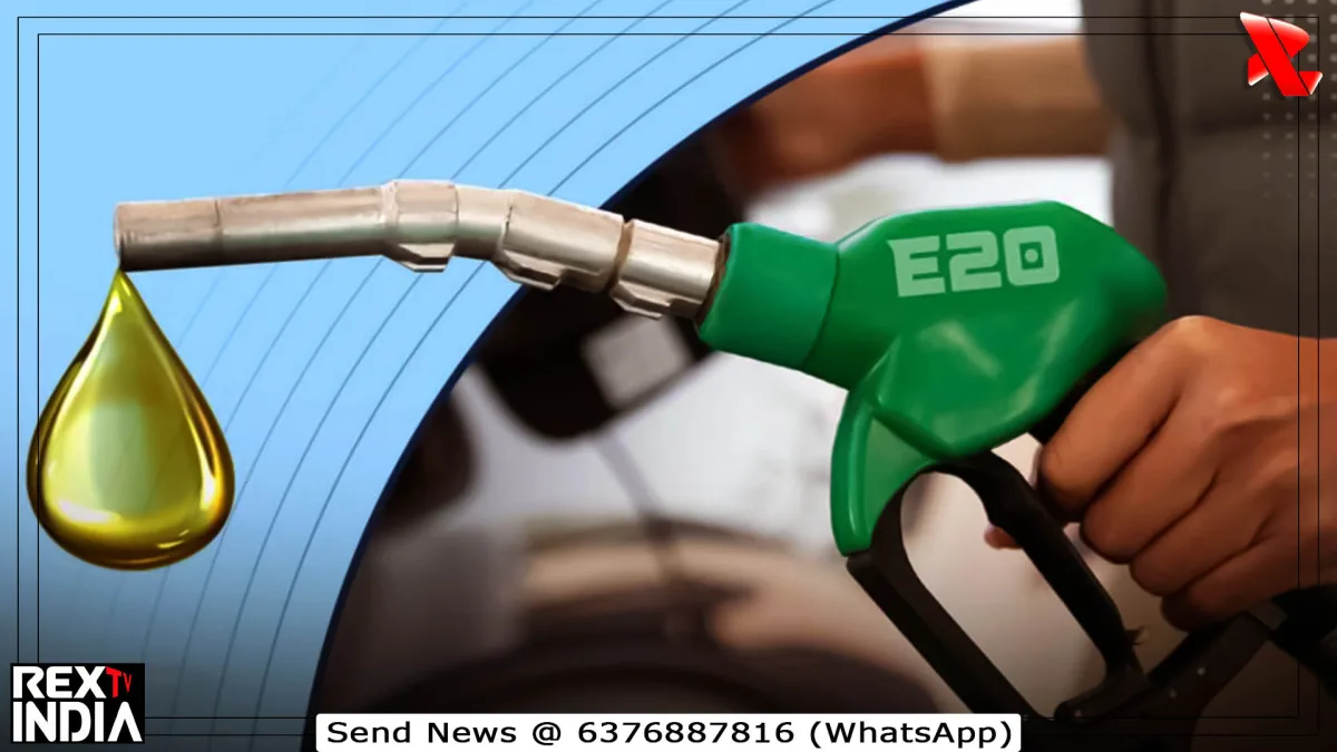 E20 पेट्रोल माइलेज पर सरकार का जवाब, सिर्फ ईंधन जिम्मेदार नहीं