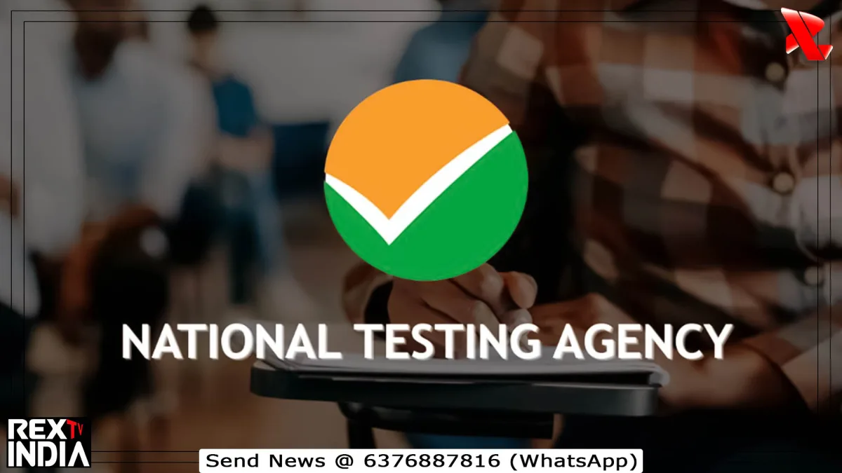 UGC-NET की उत्तर कुंजी जारी, 18 अगस्त तक आपत्ति का मौका 