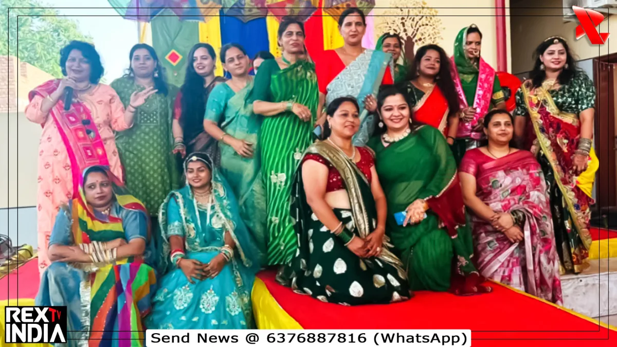 सावन महोत्सव में गूंजे गीत, सजे खेल, महिलाओं ने मनाया उल्लास