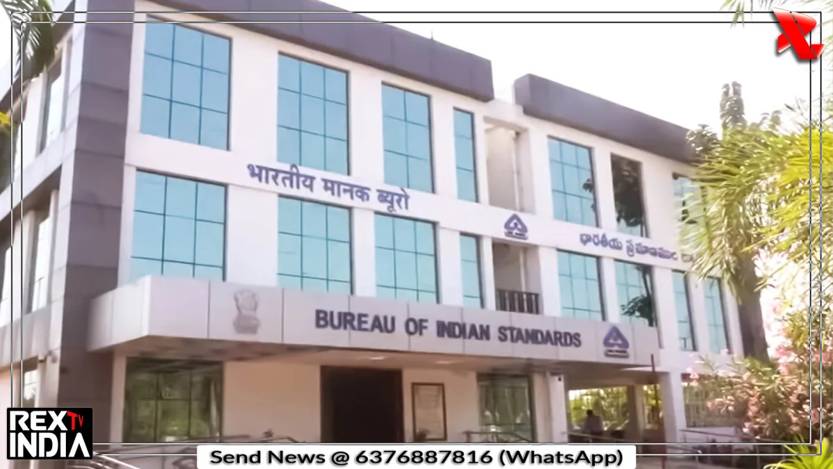 भारतीय मानक ब्यूरो ने सोने की हॉलमार्किंग फीस बढ़ाकर पचहत्तर रुपये की