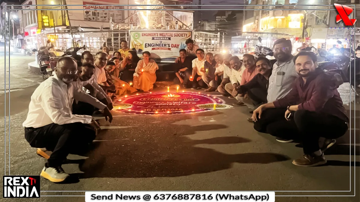 इंजीनियर्स वेलफेयर सोसायटी ने सेवा कार्यों के साथ मनाया इंजीनियर्स डे