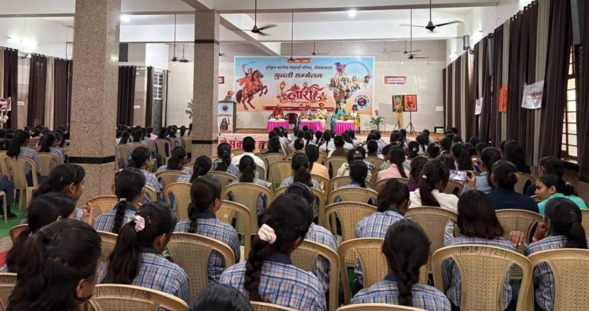 युवती सम्मेलन में नारी शक्ति, राष्ट्रप्रेम और संस्कृति का संदेश