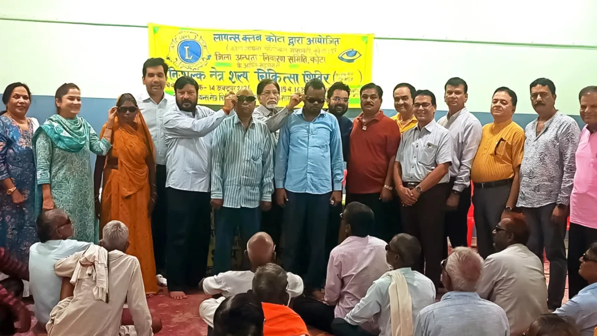 नेत्र शिविर में 27 मरीजों के मोतियाबिंद ऑपरेशन, जटिल सर्जरी सफल