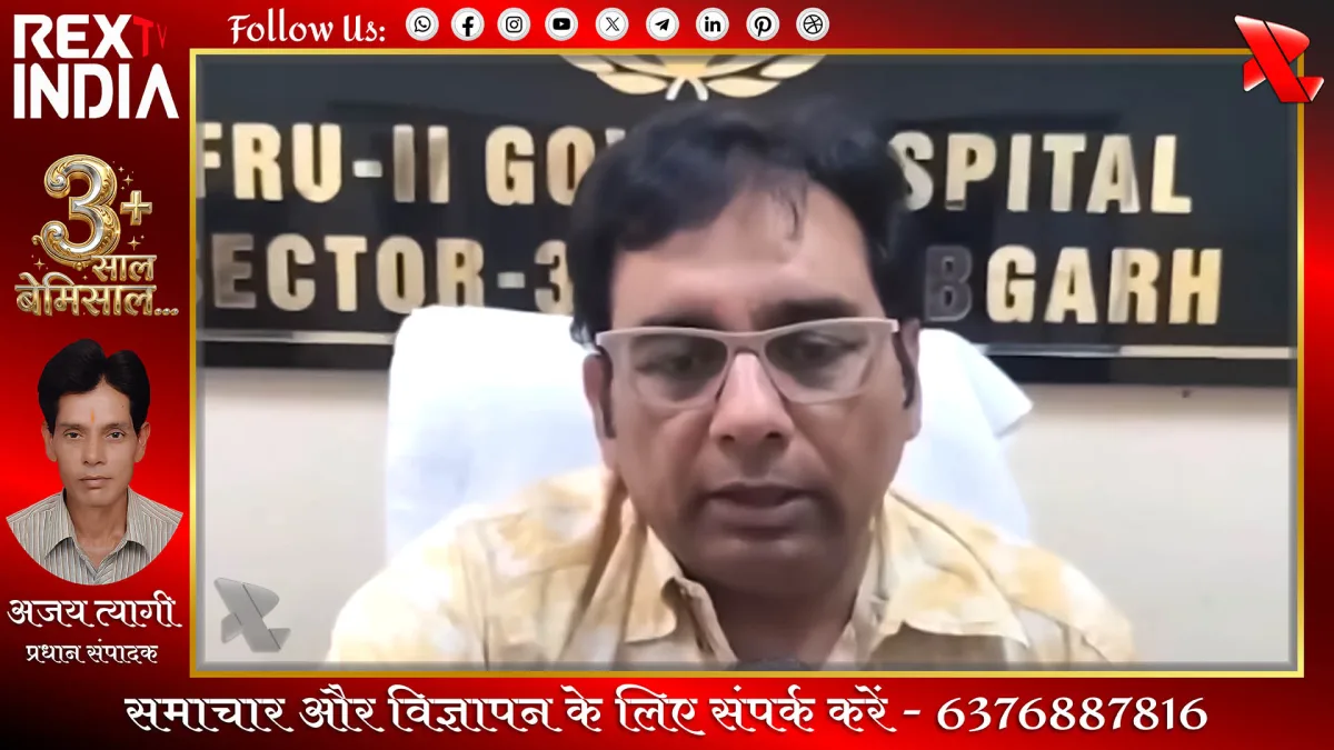 फरीदाबाद में अस्पताल गेट पर प्रसव: एनएचएम निदेशक का बड़ा एक्शन