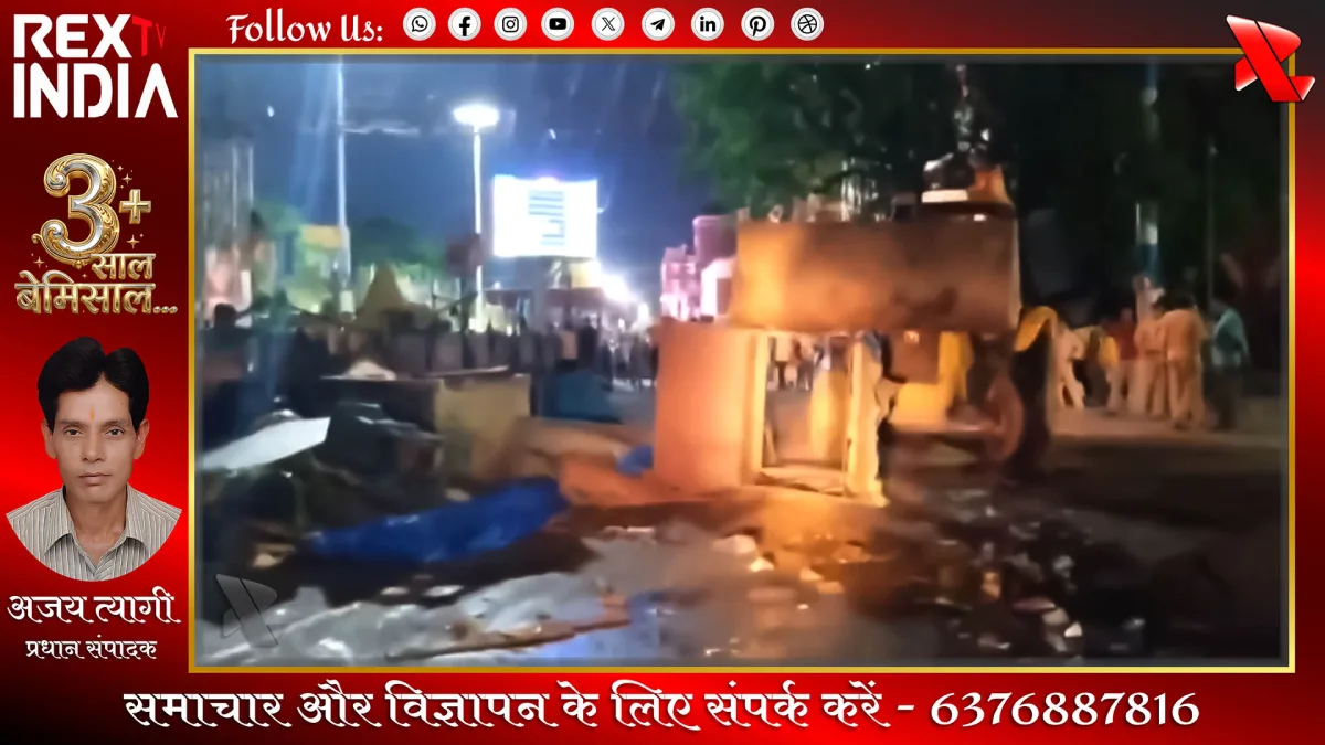 हावड़ा रेलवे स्टेशन के पास हंगामा: तोड़े गए अवैध स्टैंड और दुकानें