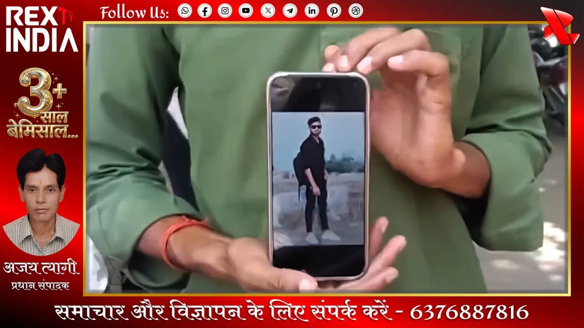 बिहार के गोपालगंज में खूनी खेल: युवक की हत्या के बाद तनाव