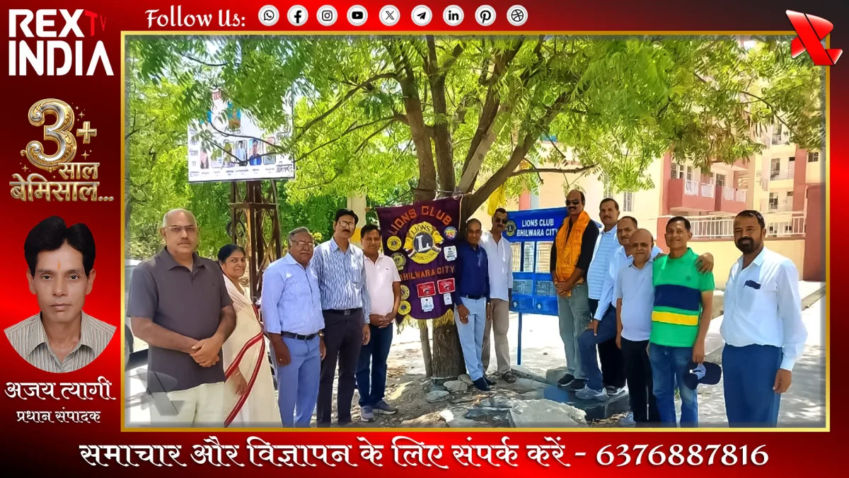 जल सरिता का भव्य शुभारंभ