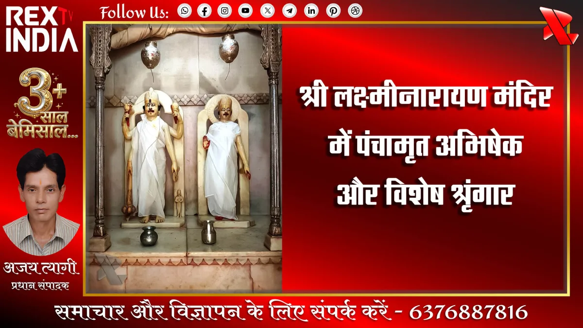 प्रतीकात्मक फोटो - Rex TV India