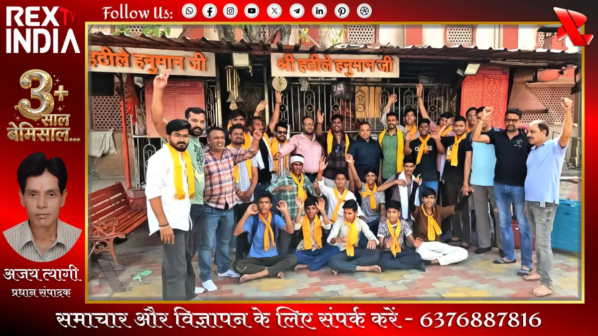 भीलवाड़ा में बजरंग दल का शौर्य प्रशिक्षण वर्ग का हुआ आगाज