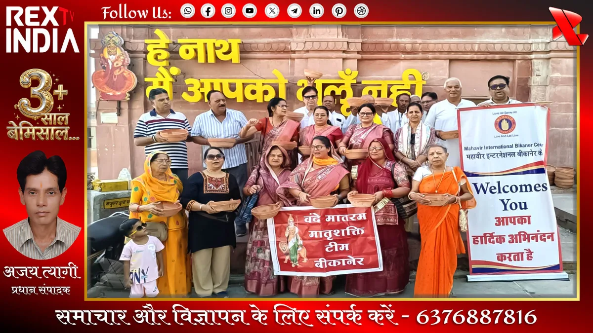 नगरसेठ श्री लक्ष्मीनाथ मंदिर में तीन सौ पालसियों का वितरण