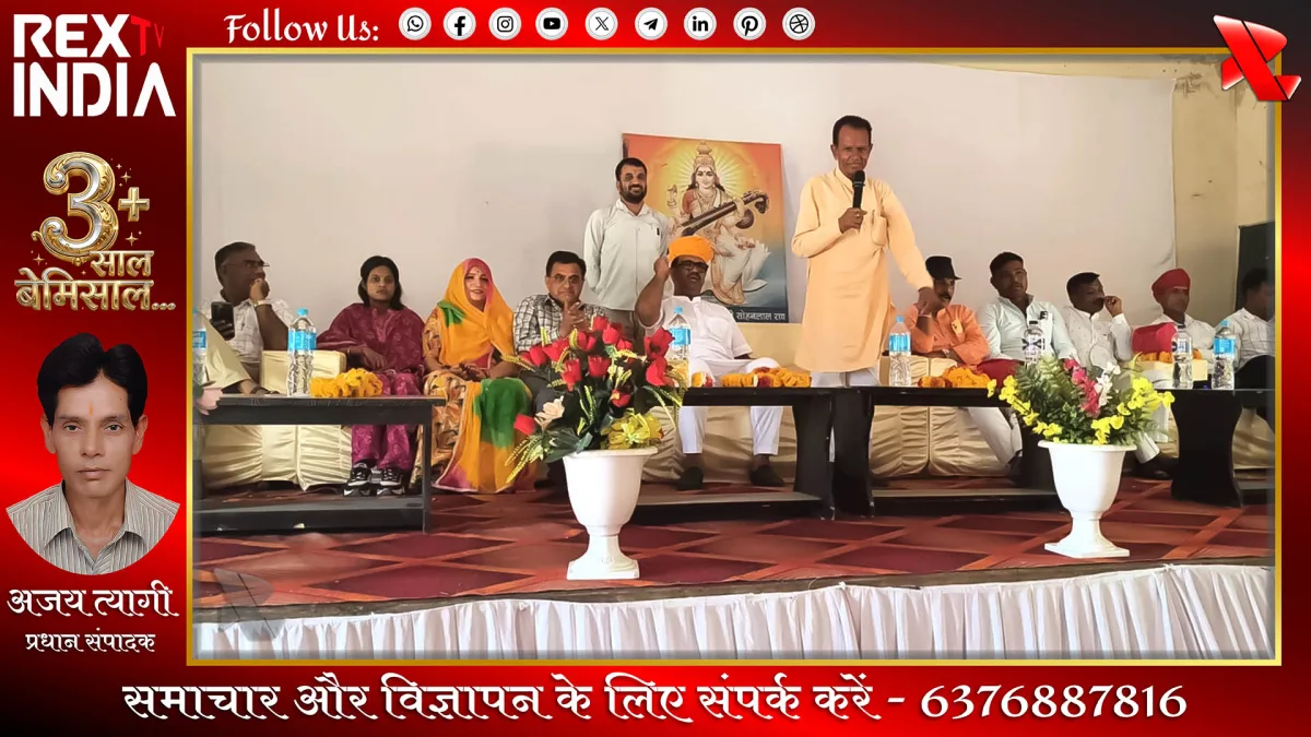 ग्राम विकास रथ यात्रा द्वारा गांव गांव पहुंचा कल्याणकारी संदेश