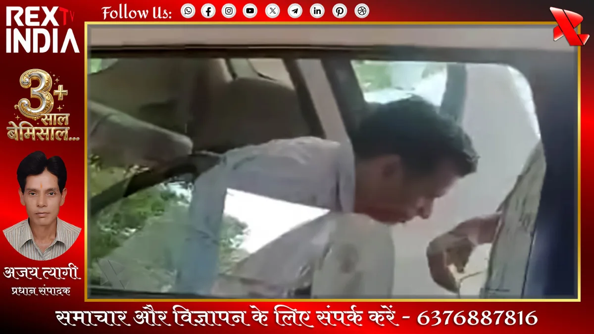 सिंचाई विभाग में रिश्वतखोरी का मामला: एक लाख लेते रंगे हाथों अरेस्ट