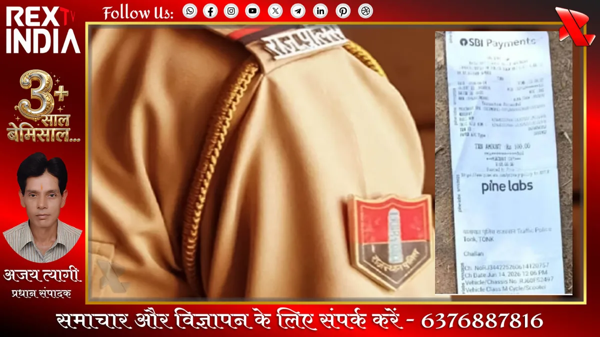 प्रतीकात्मक फोटो - Rex TV India