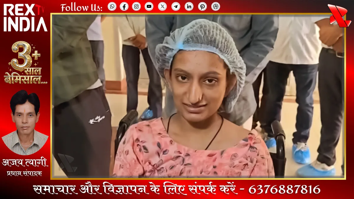 प्रसूता राहिला