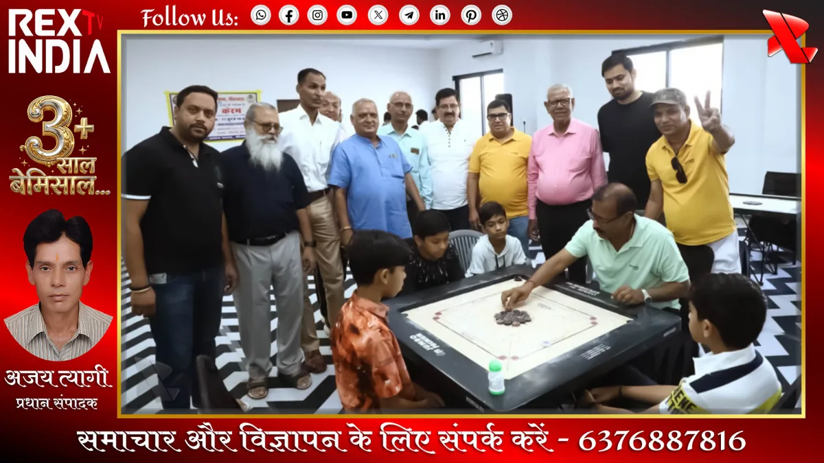 147 खिलाड़ियों ने कैरम में दिखाया दमखम