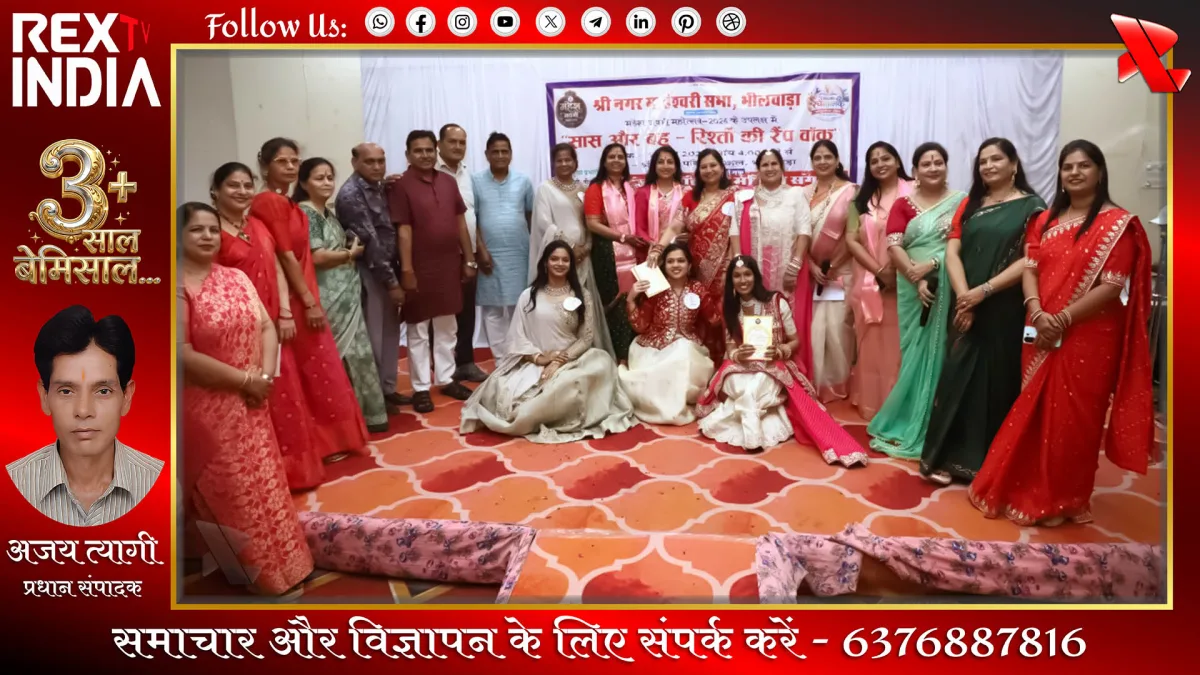 रचनात्मक प्रतियोगिताओं का आयोजन