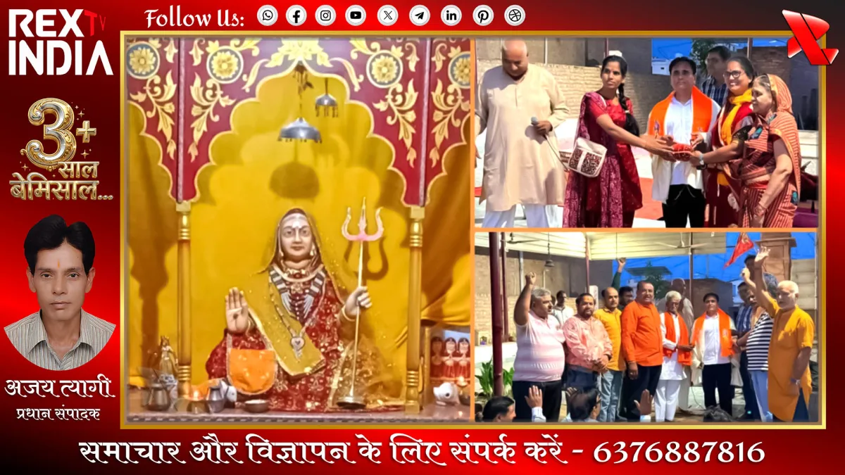 सामूहिक हनुमान चालीसा पाठ की पांचवी कड़ी का आयोजन