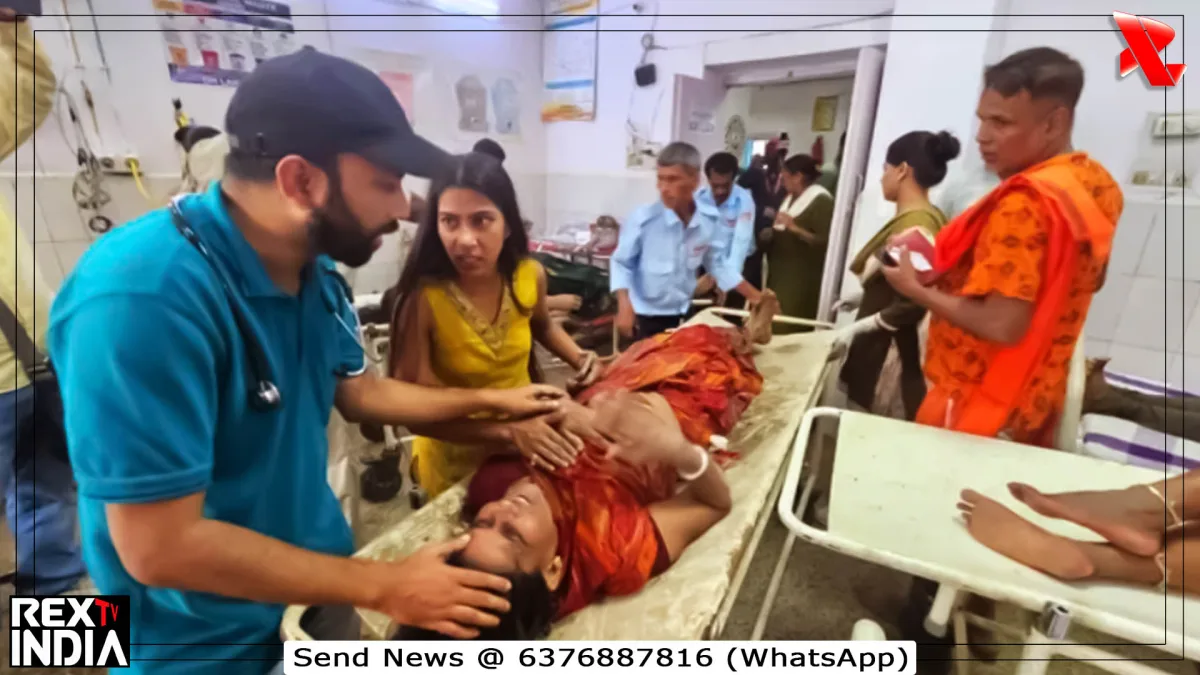 अशोकधाम में भगदड़ से 7 श्रद्धालुओं की मौत, कई घायल अस्पताल में