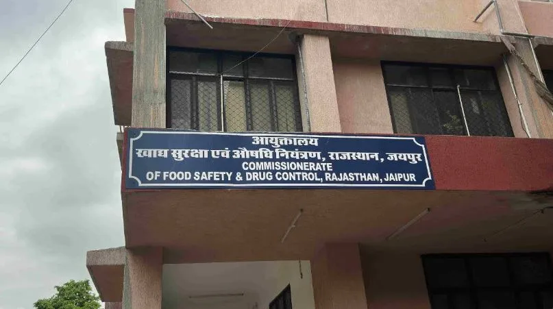 मिलावटी खाद्य पर वार, 18 पैक्ड उत्पादों की बिक्री पर पूरी रोक