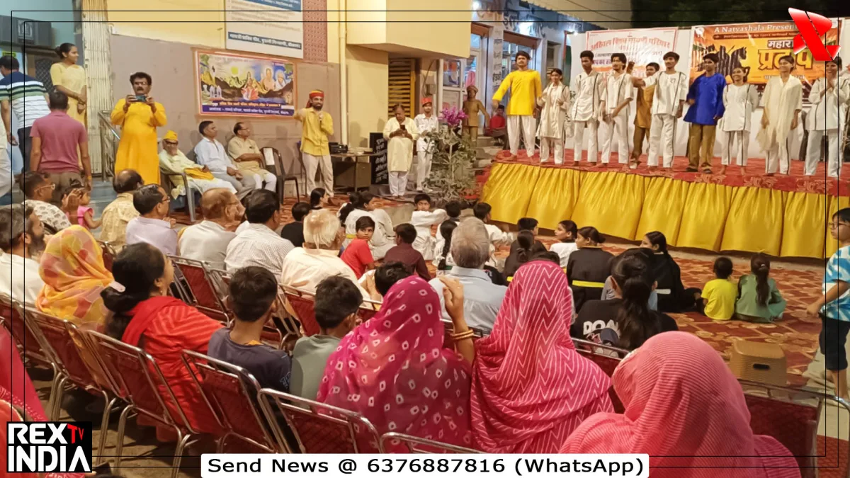 महाराणा प्रताप की गौरवगाथा से बीकानेर में बच्चों ने सीखा स्वाभिमान