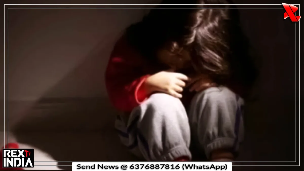 मासूम बच्ची के साथ निजी स्कूल में दरिंदगी का सनसनीखेज कांड