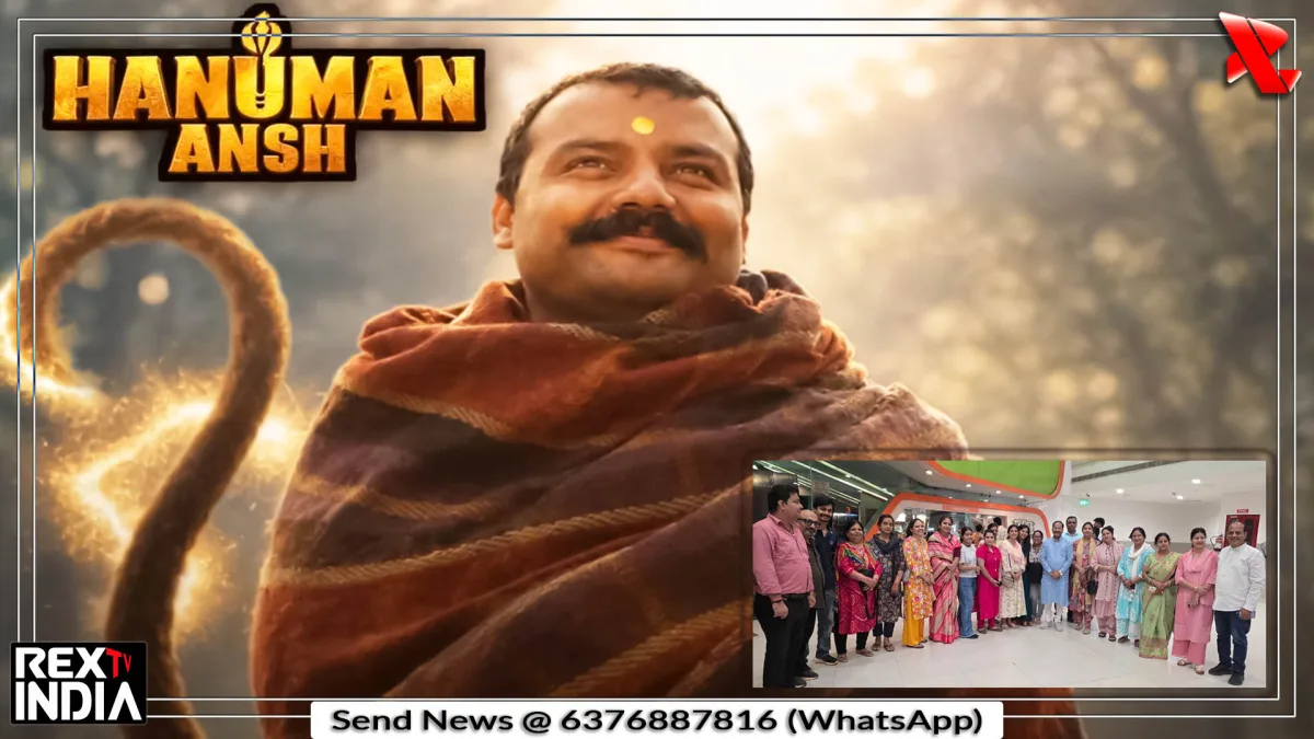 प्रधानमंत्री के जन्मदिवस पर बड़े पर्दे पर दिखाई गई हनुमान अंश फिल्म