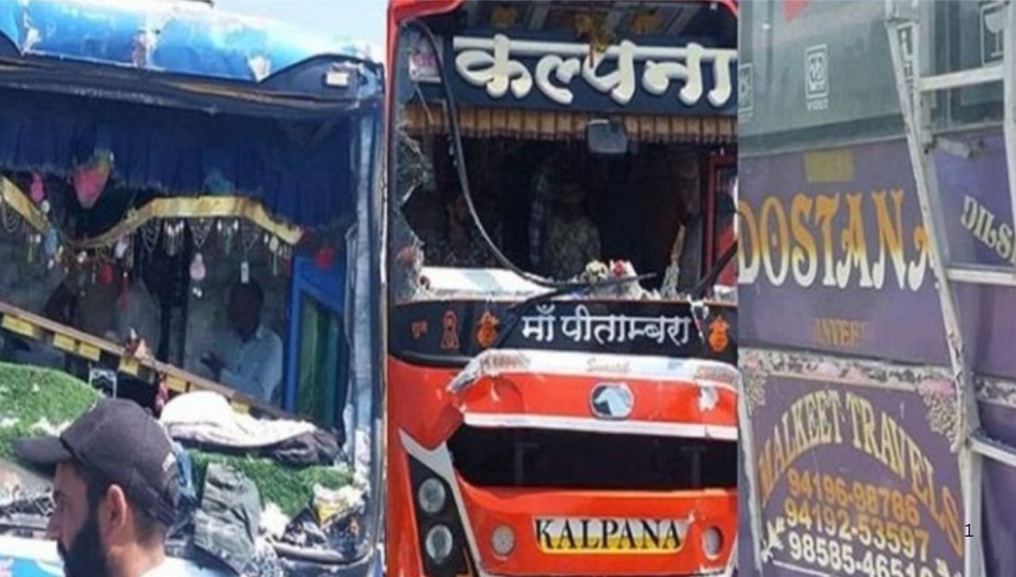 पवित्र यात्रा में अनचाही बाधा: कुलगाम में तीन बसें भिड़ीं, 10 तीर्थयात्री घायल
