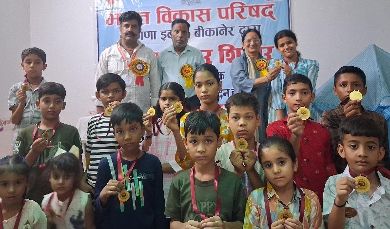 बाल भविष्य का सृजन: बीकानेर में भारत विकास परिषद का संस्कार शिविर संपन्न